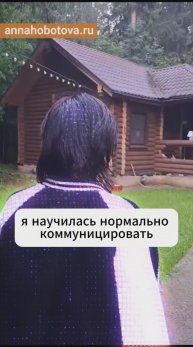Девиантное поведение у подростков