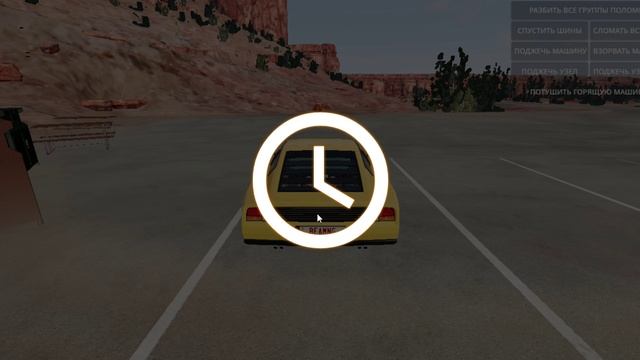 SUPERIOR CARS DESTRUCTION| part 1