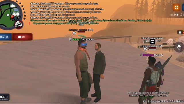 Рэйд аб