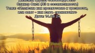 Спикерская Окси 14.08.24 любовная зависимость