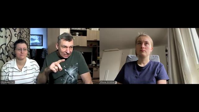 оубчение РЖЯ тема "кухня2 2 часть запись от 09.02.25