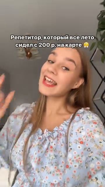 ИДЕИ ДЛЯ УРОКОВ И БЛОГА репетиторам 💅🏻🔥