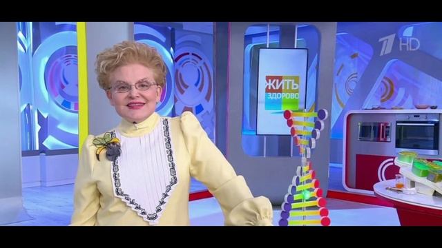 Жить здорово! от 10.02.2025 смотреть онлайн