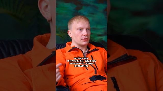 Какой смысл в маске для лица? | 🌀Trius Labs