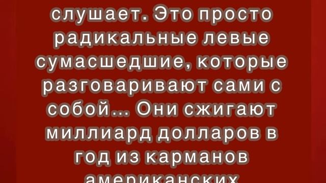 Маск призвал закрыть"Радио Свобода" и "Голос Америки"