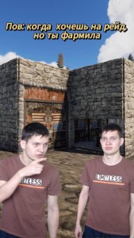 Rust на рейд #rust #раст