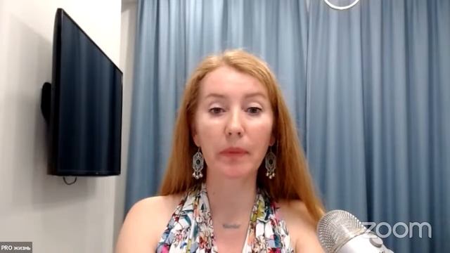 Открытый вебинар в преддверии курсов “Световая косметика” и “Маа'За'Тамее” в июне