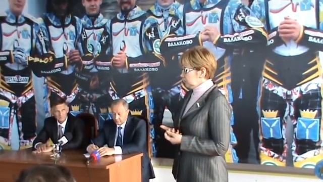 Встреча губернатора с болельщиками