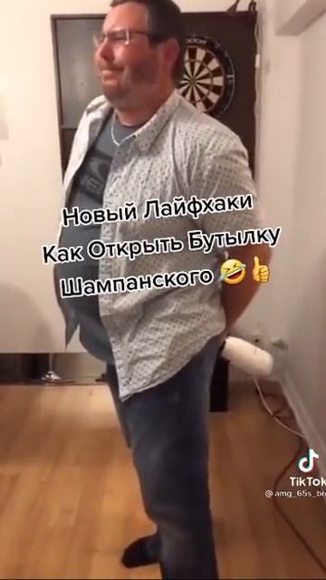 мужик на опыте 🤣🤣🤣