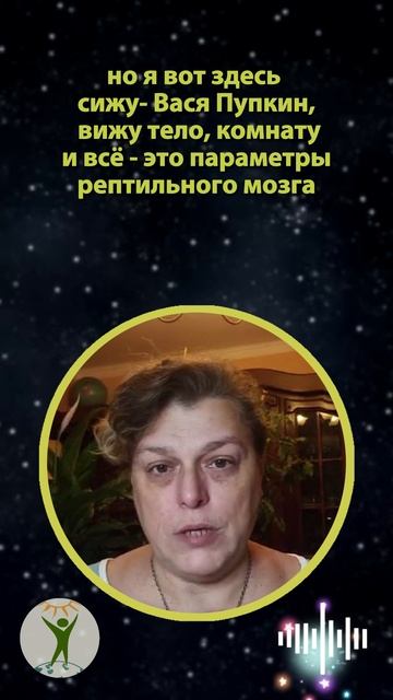 Будут отключать рептильный мозг #shorts