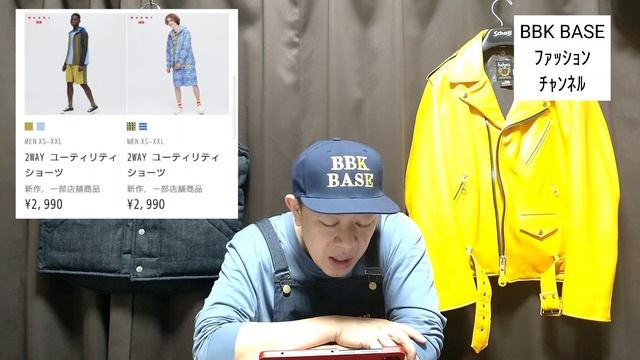 #65 僕から見たUNIQLO　and　MARNI【UNIQLO】【MARNI】