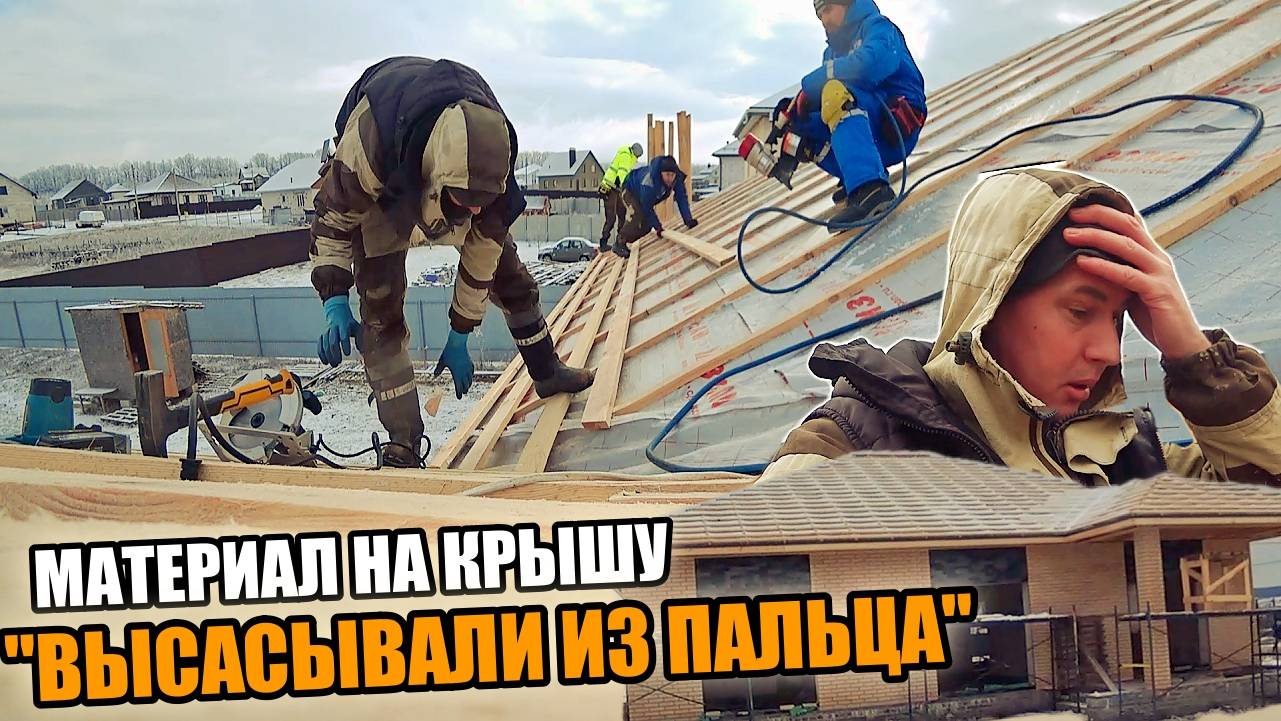 Из 15 кубов "ДРОВ" осталась одна доска! Можно сказать "ВЫСОСАЛИ ИЗ ПОЛЬЦА"! ОБРЕШЁТКА!