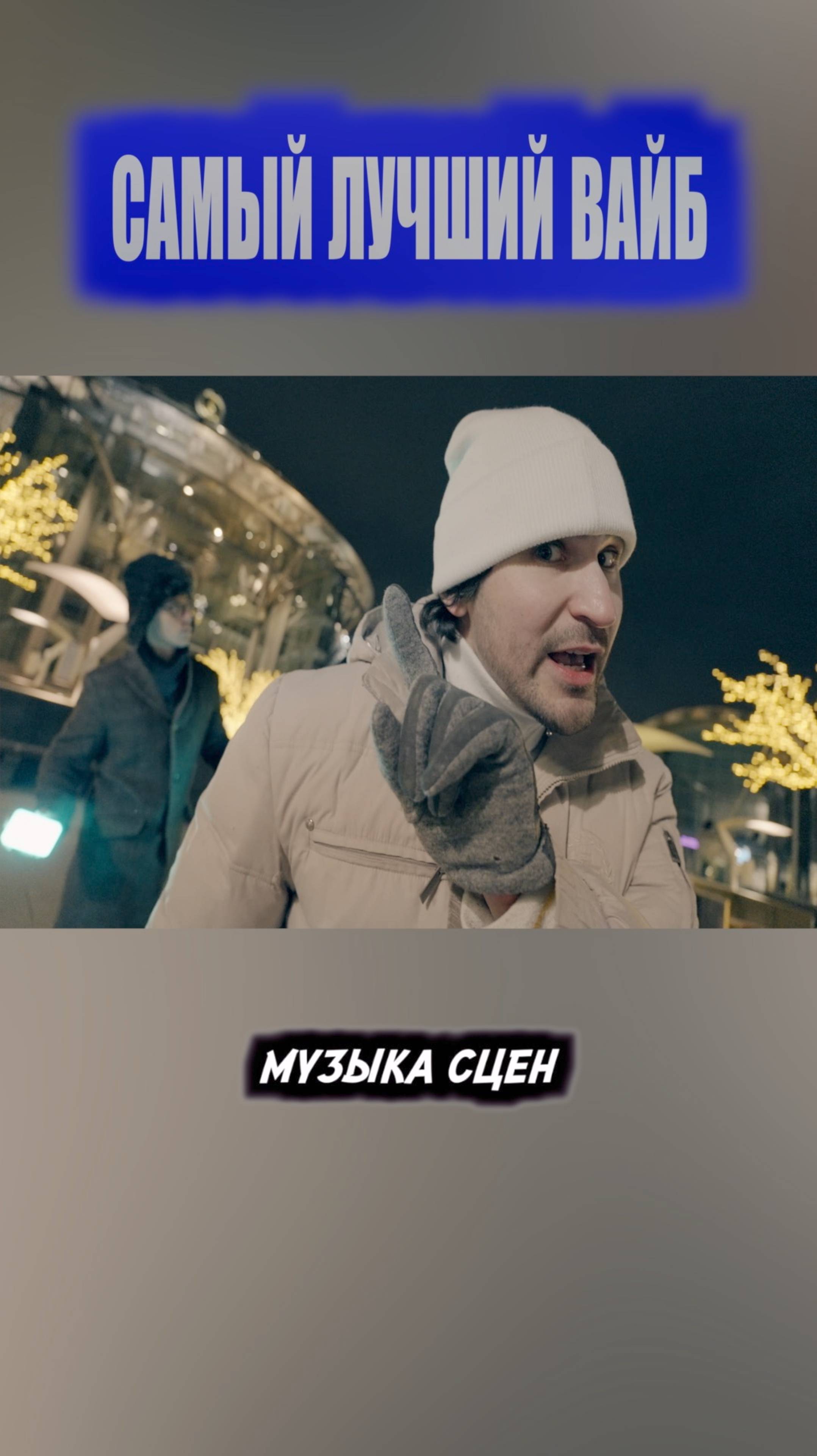 Музыка-лен #veryvirta #ardinar #самыйлучшийвайб