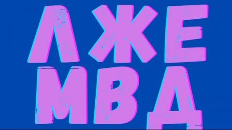Мошенница якобы из полиции