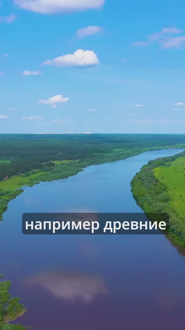 Река Ока