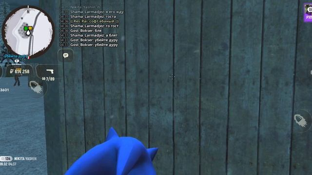 09-02-2025