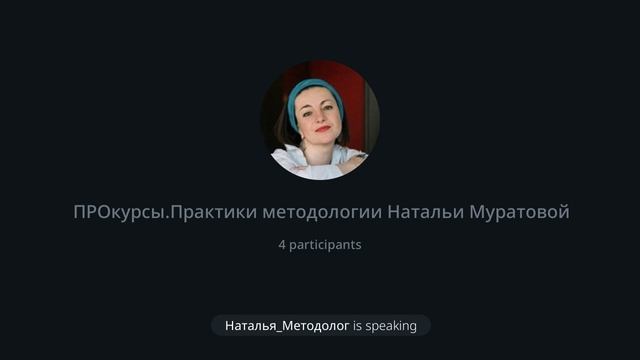 А вдруг я недостаточно… эксперт, методист и т.д., и как понять – правильно ли я делаю?