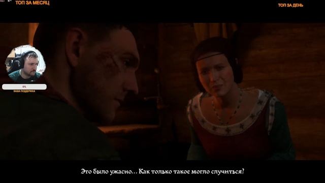 Впервые играем в Kingdom Come: Deliverance!