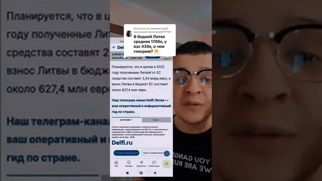 Только тупой в век интернета верит в классную жизнь в Литве и обси Рает Беларусь и Россию