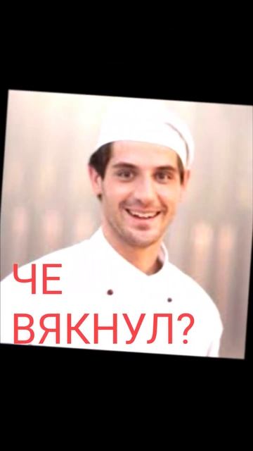 лучший повар#shorts #эдит #ОГУЗОК #маша #агзамов #губкабоб