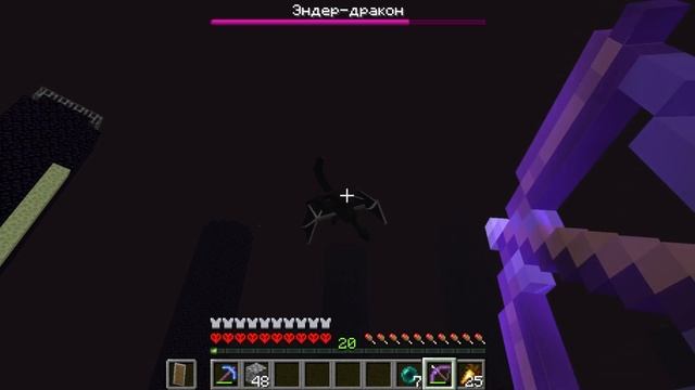 Minecraft Hardcore: Дракон? №10 ФИНАЛ