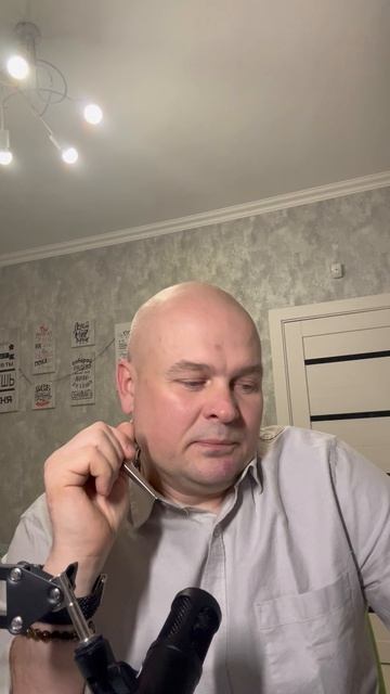 Про вас
