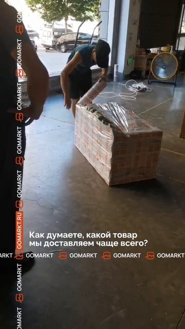 Пишите свои варианты в комментариях!