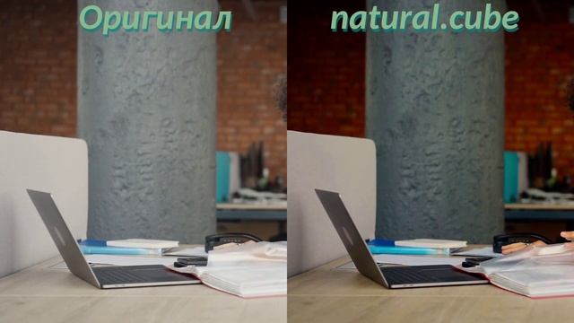 Применение пресетов LUT для цветокоррекции в Natron