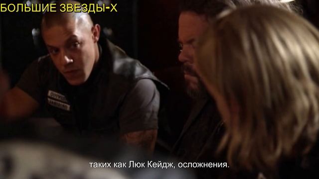 Сыны анархии 2008 (Актеры: Тогда и сейчас)