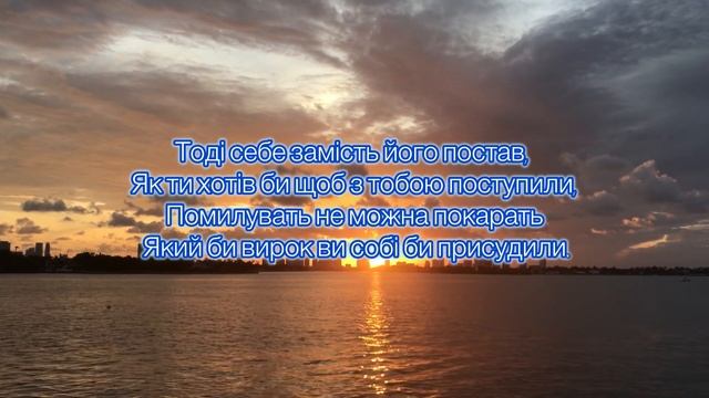 Гарний християнський вірш БУДЬ ЯК ХРИСТОС! Як ставитись треба до людей?