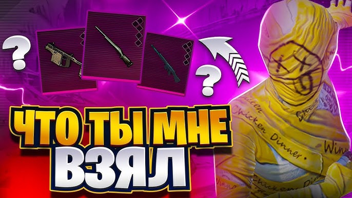 что ты мне взял??? в метро рояль!