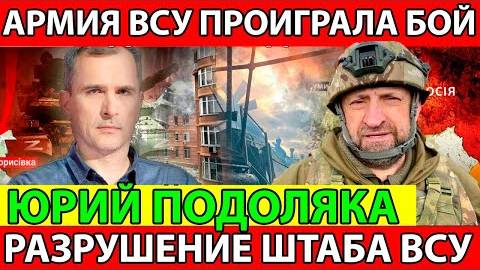 Страшные потери. Много погибших и раненых. Крики ужаса над полем боя. Матери сходили с ума от горя