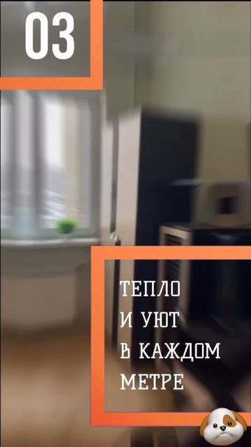 2-к. квартира в ЖК "Голубые Ели"!