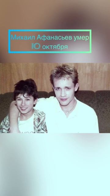 ⚡️⚡️Умер участник Ласкового мая! Разин сообщил о трагедии. #shorts #умершие #шатунов