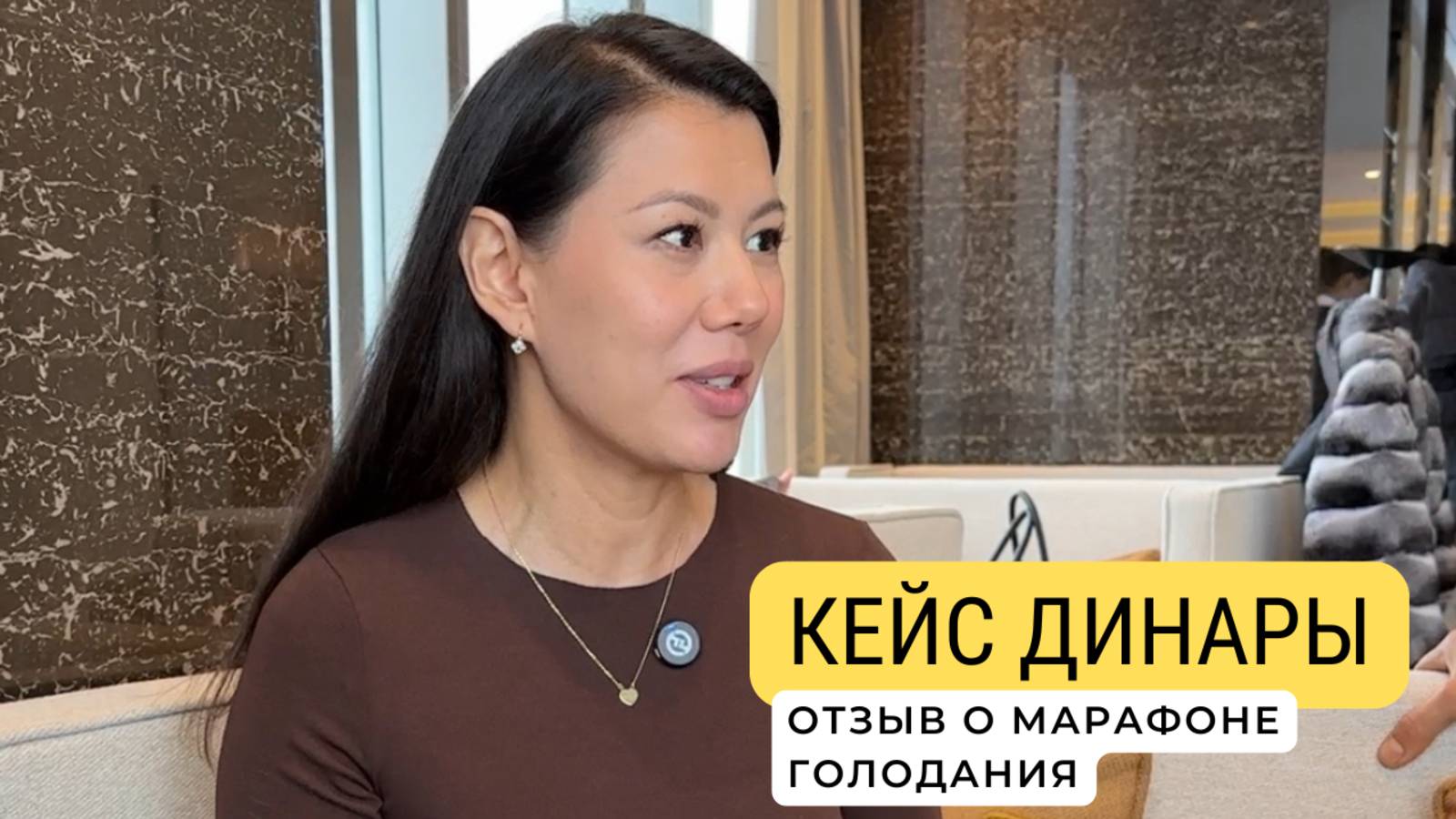 Кейс Динары: вернулась к своему нормальному весу, ушли отёки, обновила рецепторы.
Динаре 40 лет!