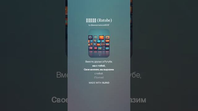 ZeroZed - Рутуб (Rutube)