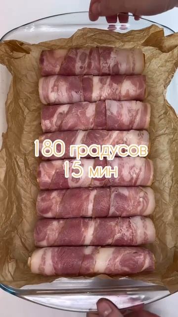 🥙 Вкусный перекус