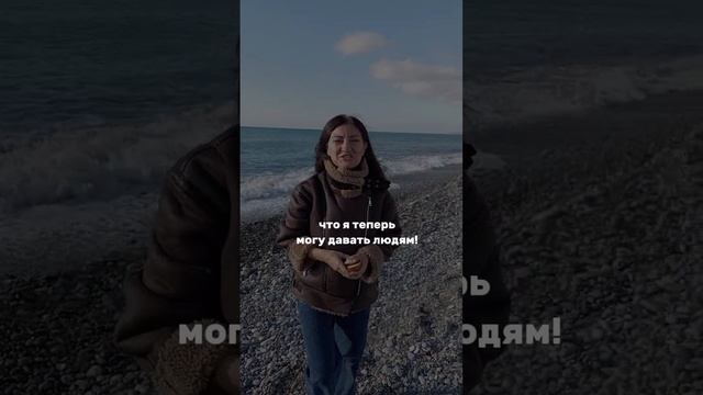 Через ЧТО мне пришлось пройти, чтобы понять своё ПРИЗВАНИЕ?