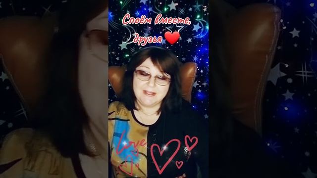 "Любимый мой" cover Юта