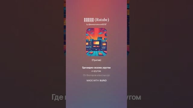ZeroZed - Рутуб (Rutube) (1)