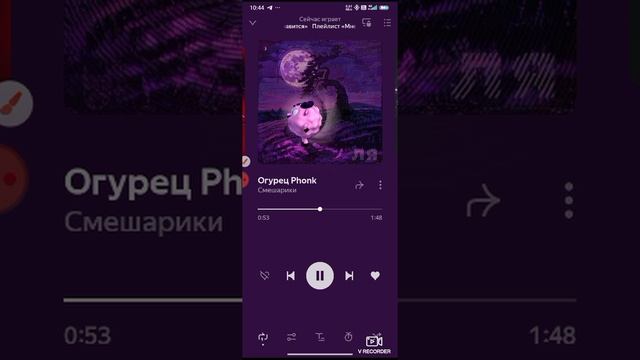 трек песня "огурец от копатыча" (ЯНДЕКС МУЗЫКА)