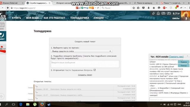 Нашёл XSS!!!!