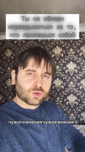 Твоя истинная сила — в твоей уверенности, а не в оценках окружающих