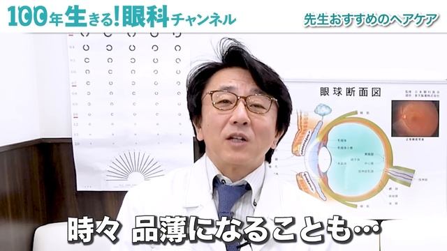 気になるフケの原因と治療！おすすめのヘアケアも紹介します。
