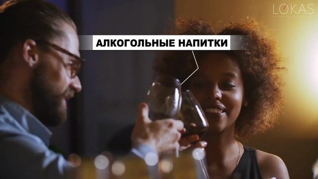 Компания ЛОКАС - Ингредиенты | Технологии | Инновации