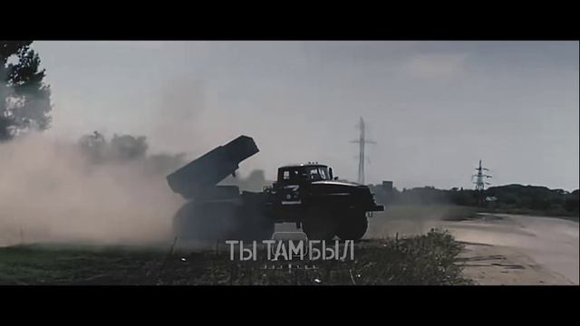 СВО