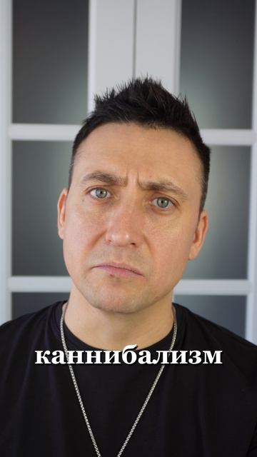 Пельмень