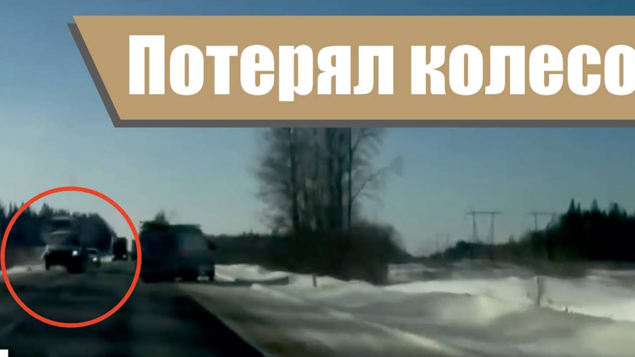 ДТП. Подборка аварий март 2019. #21 Глупости
