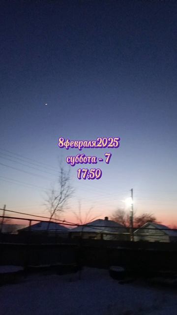09февраля2025