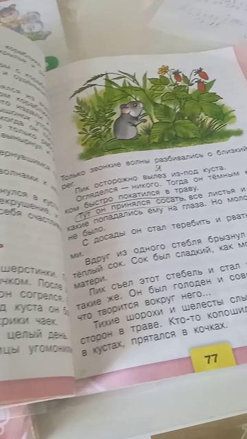 гиниально